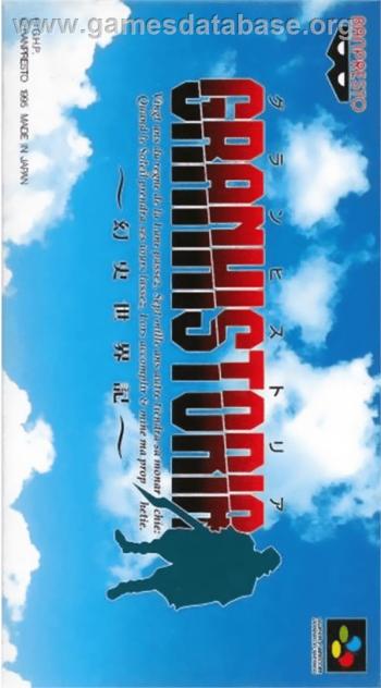 Cover Granhistoria - Genshi Sekaiki for Super Nintendo